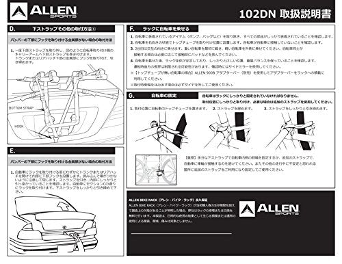 Allen Sports Deluxe 2-Bike Trunk Mount Rack, Model 102DN-R, Black