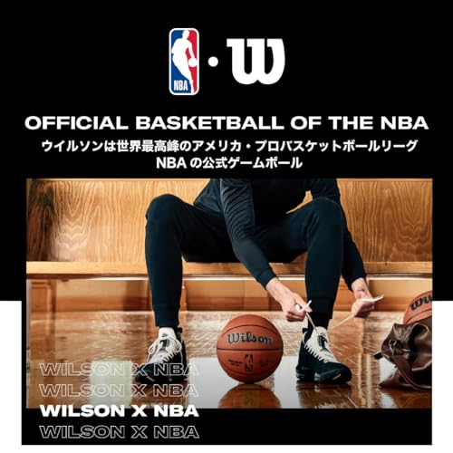 Wilson NBA Authentic Basketball - Indoor/Outdoor, Size 7 - 29.5 inch