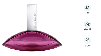 Calvin Klein Euphoria For Women Eau de Parfum 1.7 fl oz