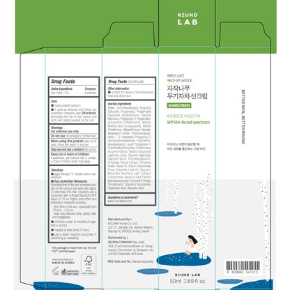 ROUND LAB Birch Juice Mild-up Sunscreen UV LOCK 1.69 Fl Oz | SPF 50+ broad spectrum, Mineral Zinc Oxide, for Sensitive Skin, Control Oil and Sebum, Korean Sunscreen