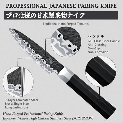 SHAN ZU Japanese Paring Knife 3.7 Inch, 7 Layers 9CR18MOV High Carbon Steel Small Kitchen Knife Ultra Sharp Fruit Knife with Ergonomic G10 Handle,Petty Utility Knife for Slicing/Chopping/Dicing