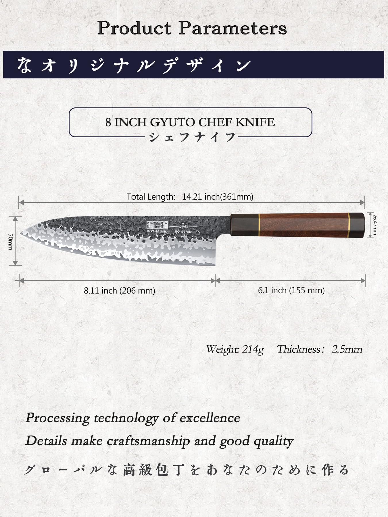 HOSHANHO 8 Inch Japanese Gyuto Chef Knife, 9 Layers 10Cr15CoMoV High Carbon Steel Kitchen Knife, Professional Hand Forged Cooking Knife with Ergonomic Rosewood Handle
