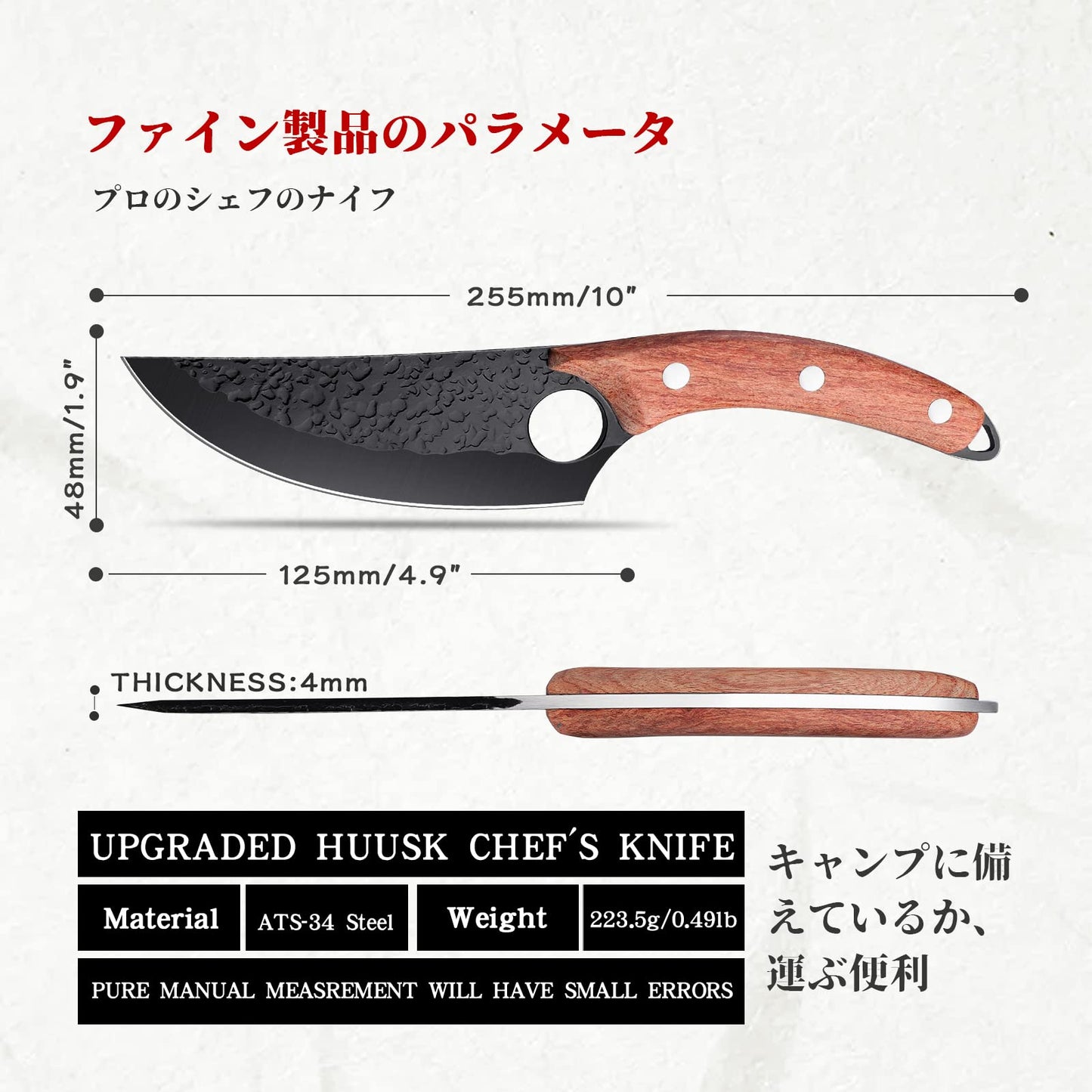 Original Huusk Knife Japan Kitchen Boning Chef Husk Knife for Everyday Use, Camping and BBQ - Premium Black Titanium Coated Blade with Sheath & Gift Box