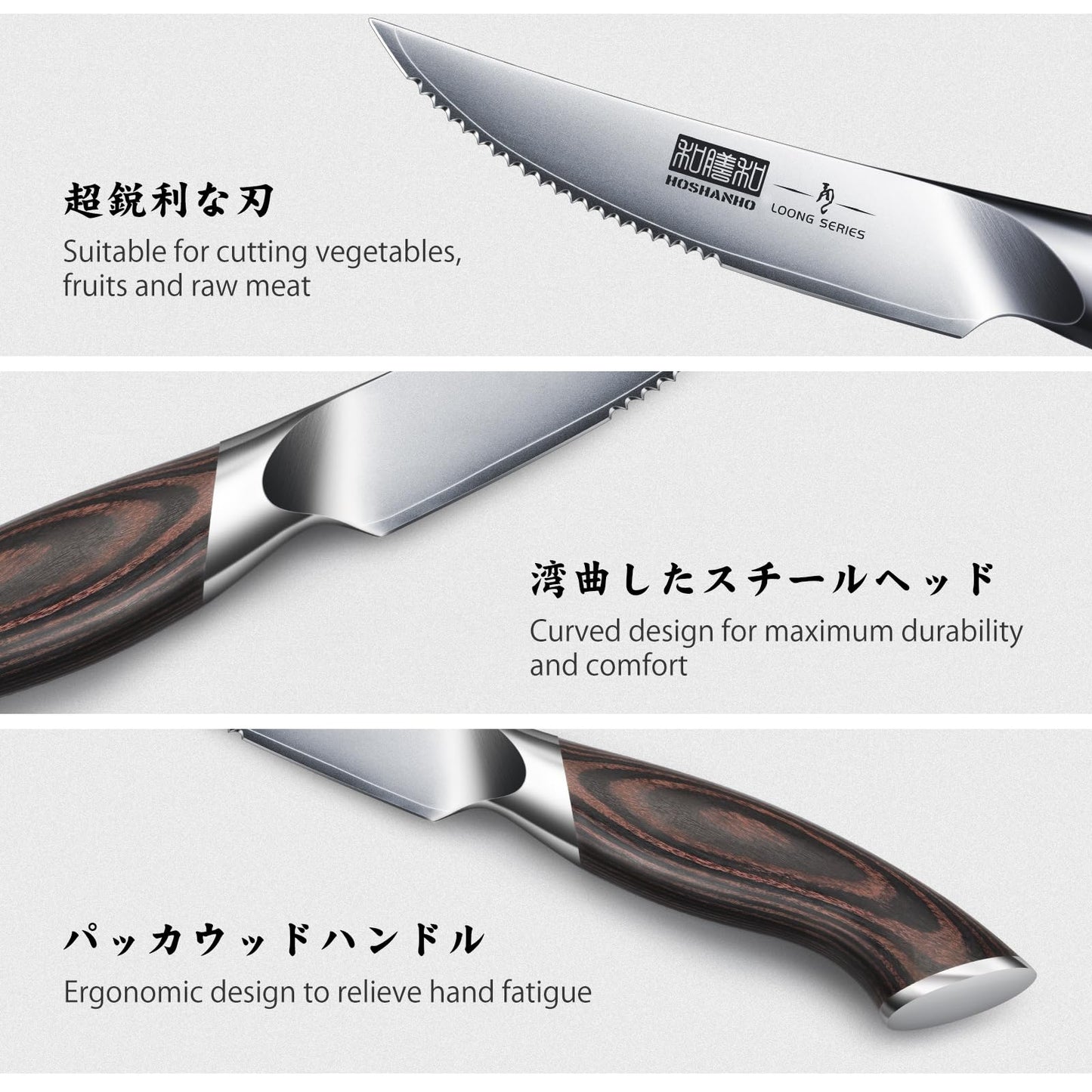 HOSHANHO Steak Knives Set of 6, Ultra Sharp 4.5 Inch Serrated Steak Knife Set, Japanese High Carbon Steel Kitchen Steak Knives with Ergonomic Handle