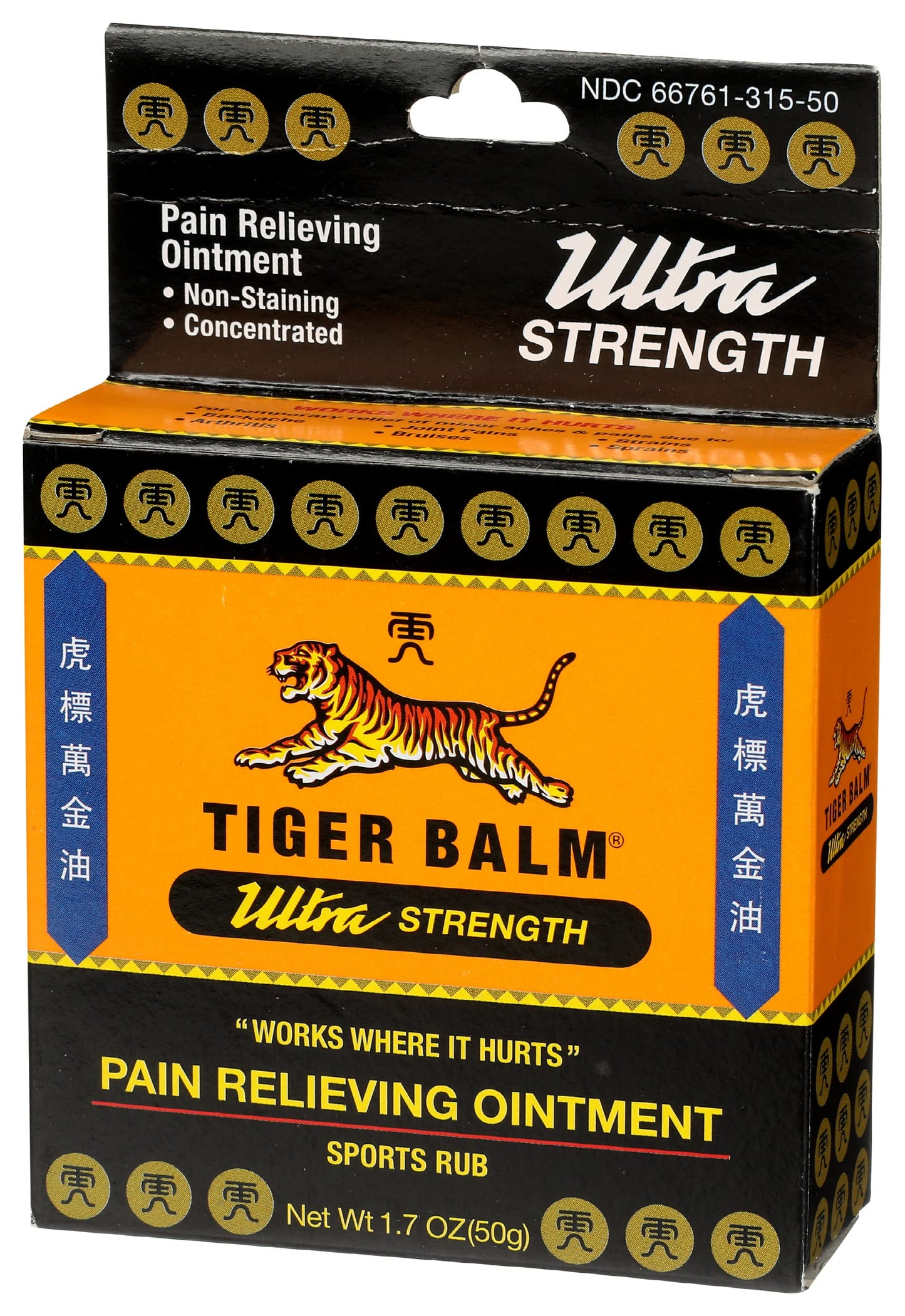 Tiger Balm Pain Relieving Ointment Ultra Strength Non-staining, 1.7 Ounce