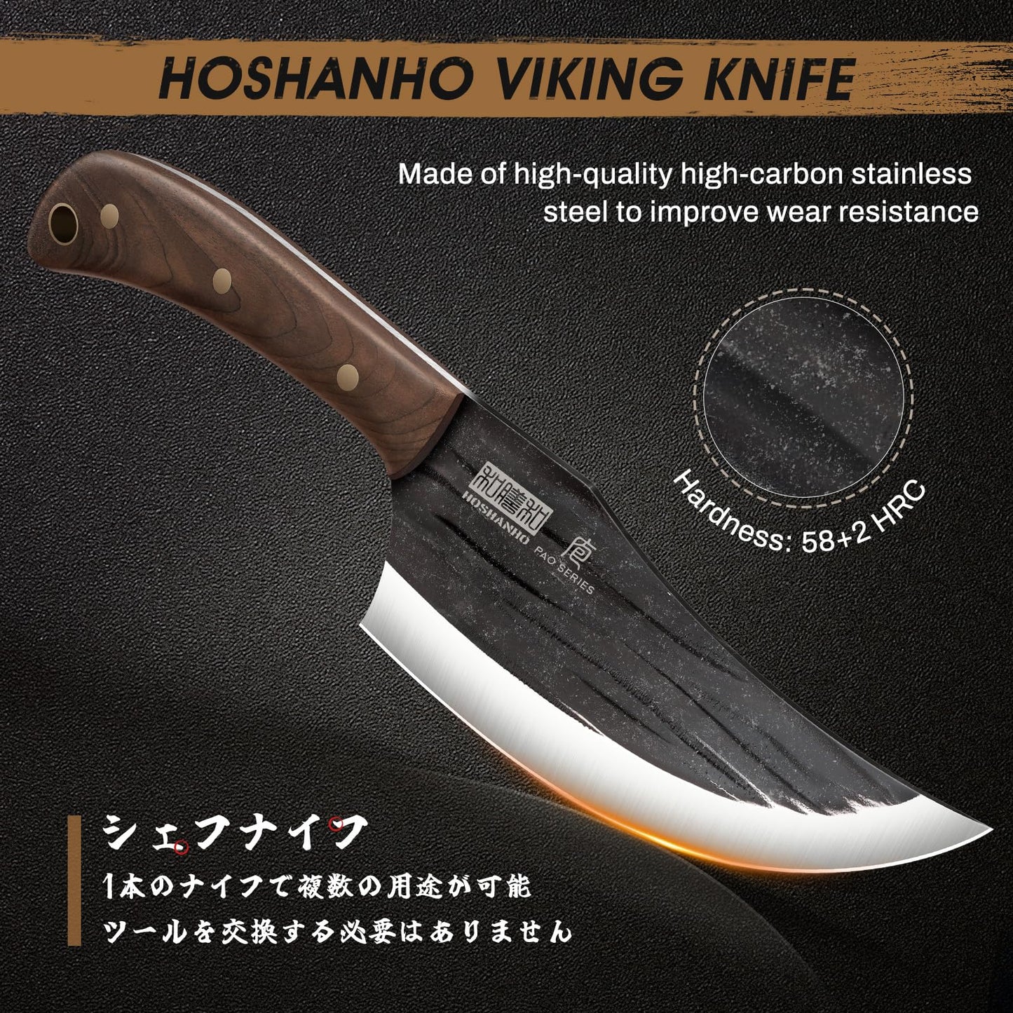 HOSHANHO 6 Inch Viking Knife, High Carbon Steel Japanese Kitchen Chef Knife, Hand Forged Butcher Knife for Meat Cutting, Multipurpose Cooking Knives for Home & Camping & BBQ